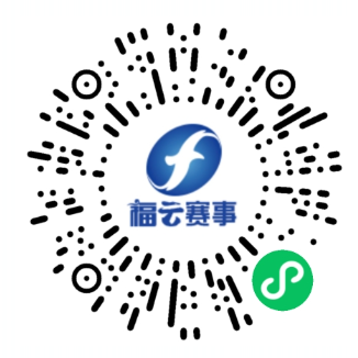 2025年福州马拉松直通选手缴费攻略（时间+入口+流程）