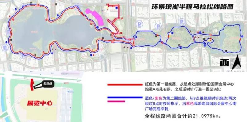 南通第四届环紫琅湖半程马拉松报名公告（2025）