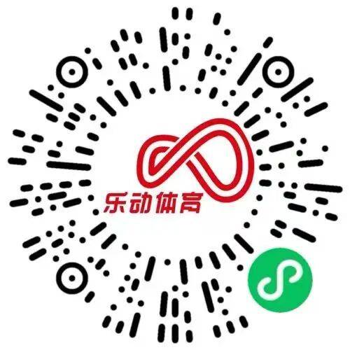 南通第四届环紫琅湖半程马拉松报名公告（2025）（3）