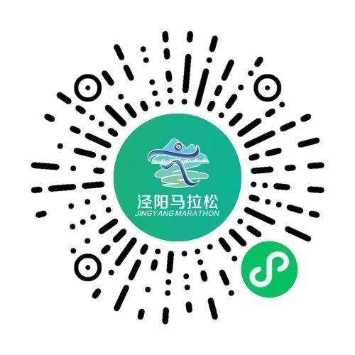 2025泾阳郑国渠半程马拉松赛报名指南（时间+入口+要求）