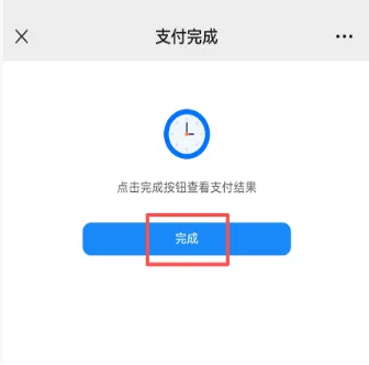 襄阳马拉松中签结果查询时间2025（4）