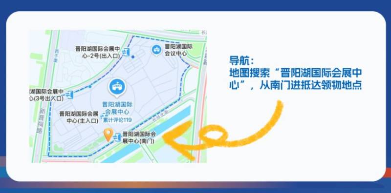 如何快速到达太原马拉松领物现场？
