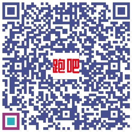 太原马拉松参赛声明下载入口+领物流程图
