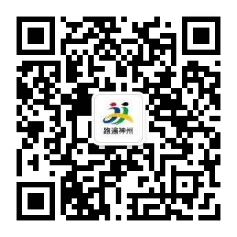 2025华阴半程马拉松报名答疑（附报名入口）（2）