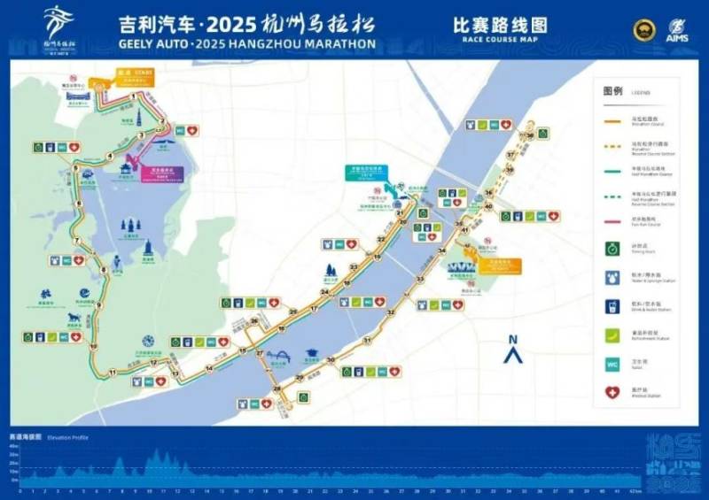 2025杭州马拉松中签公布时间+结果查询渠道+体检证明+缴费流程