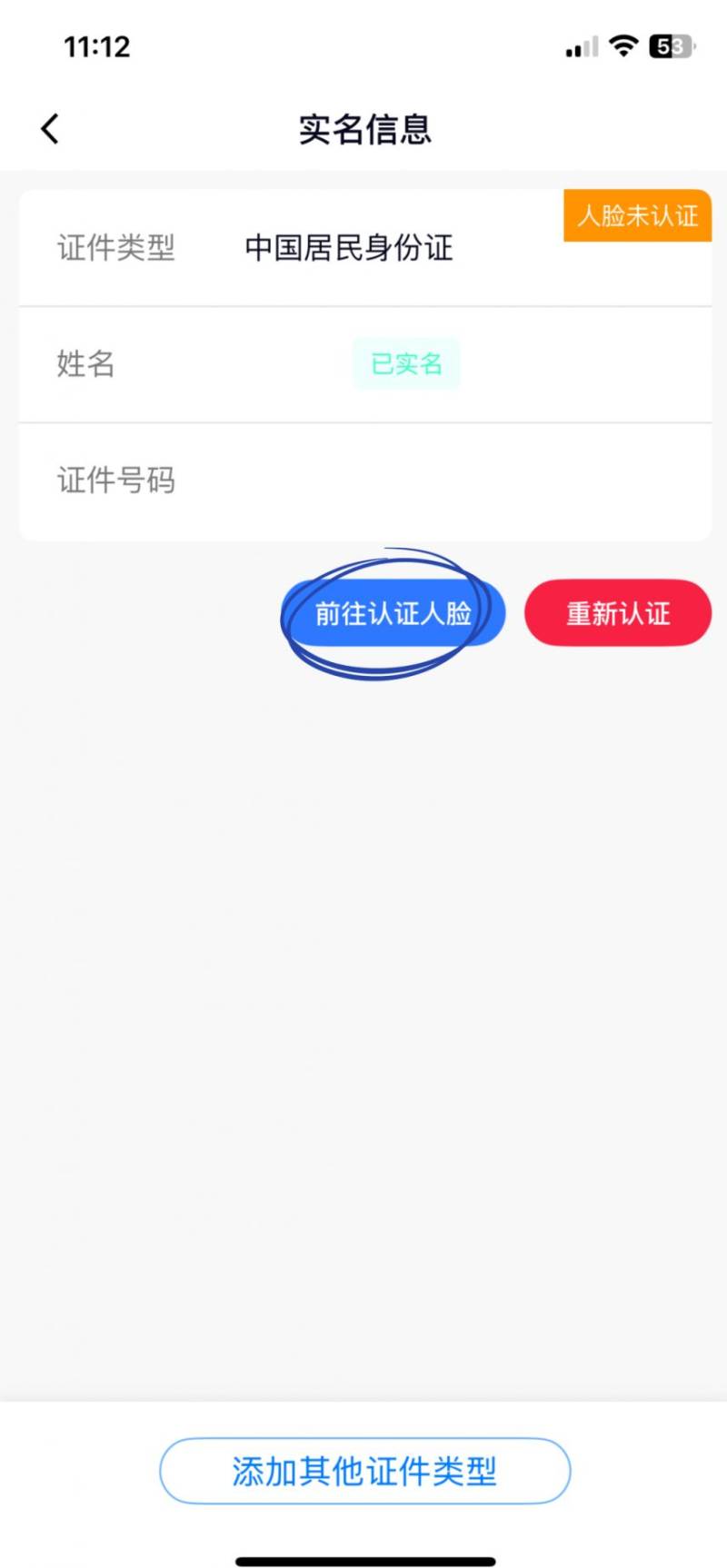 2025烟台莱州半程马拉松领物指南（11）