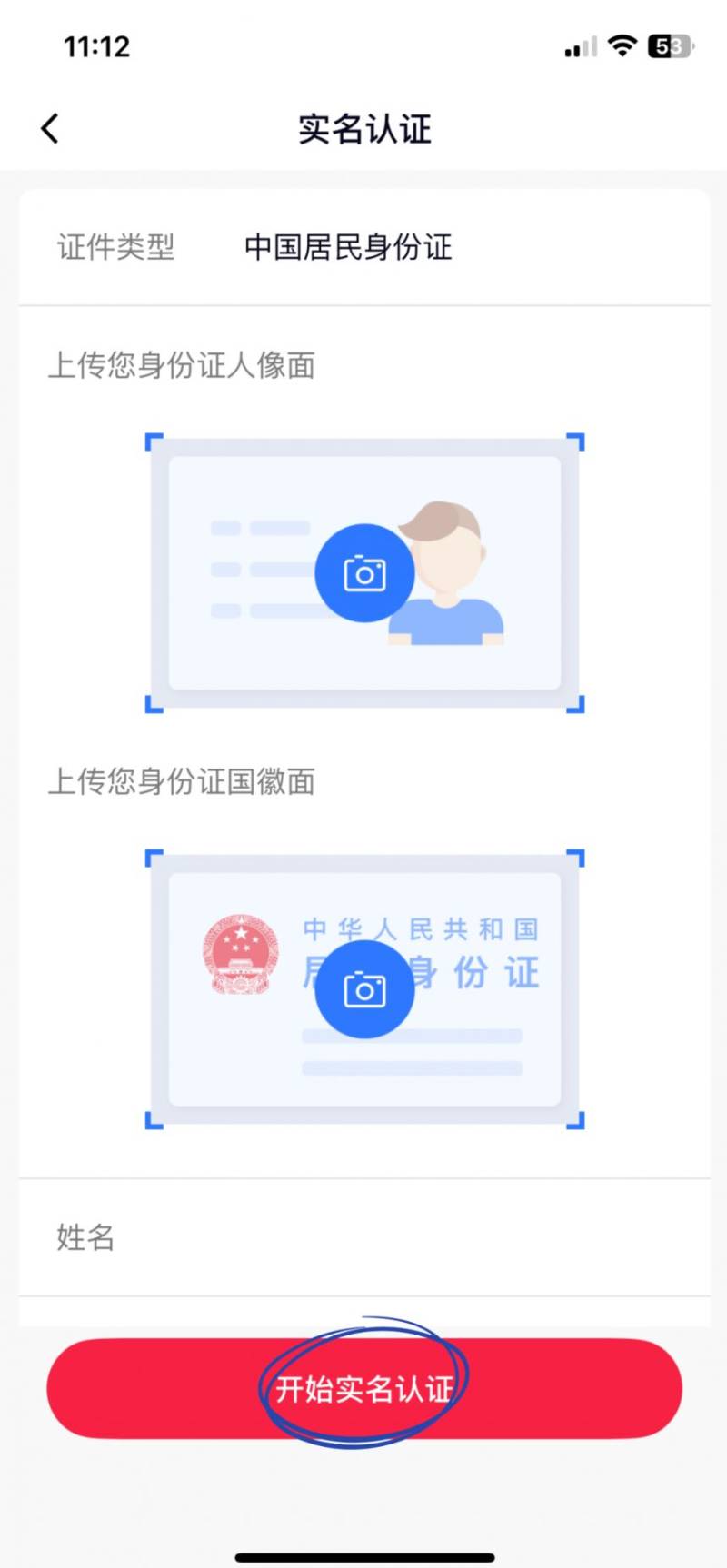 2025烟台莱州半程马拉松领物指南（12）