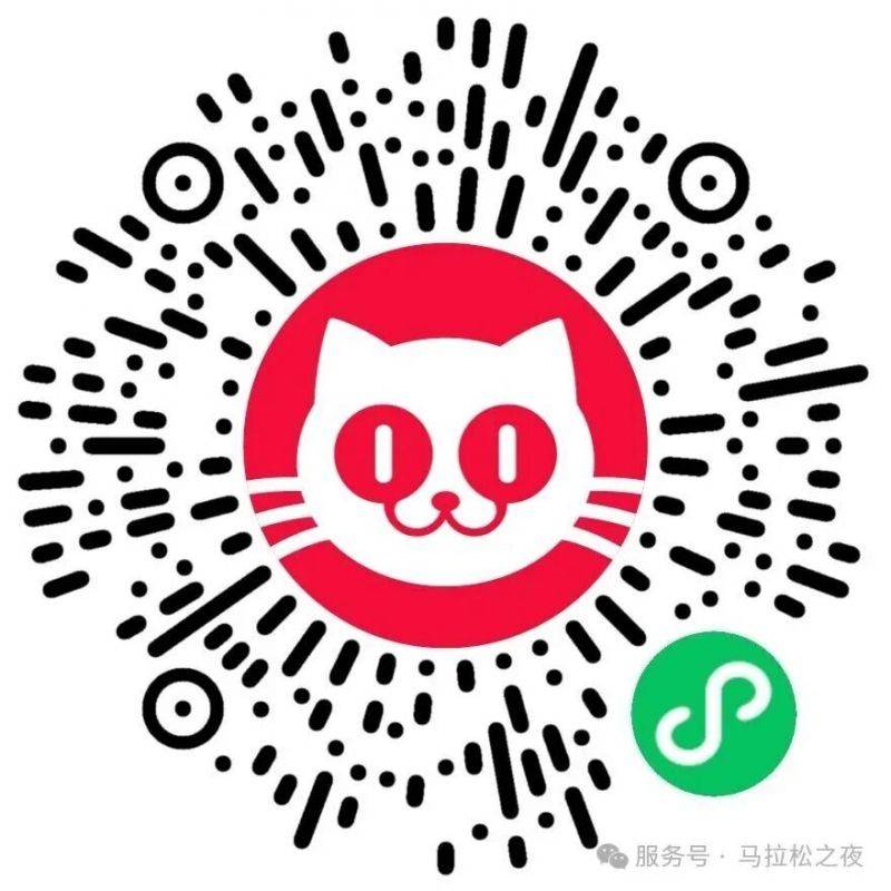 2025潍坊临朐马拉松之夜群星演唱会购票入口