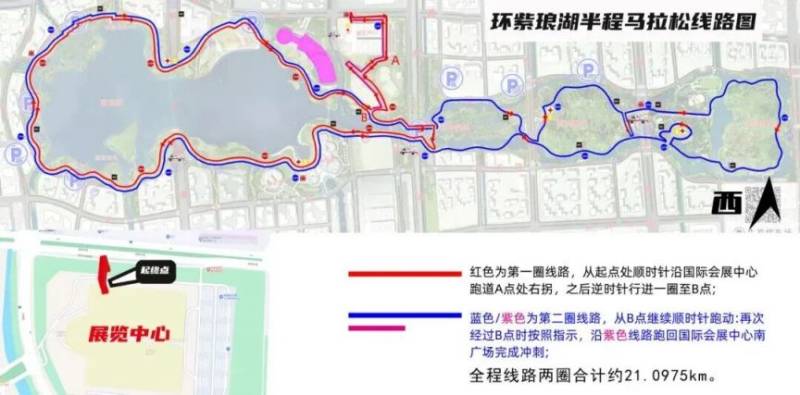 南通第四届环紫琅湖半程马拉松志愿者保障