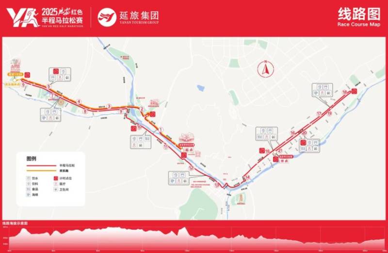 2025延安红色半程马拉松期间对部分道路临时交通管制的通告