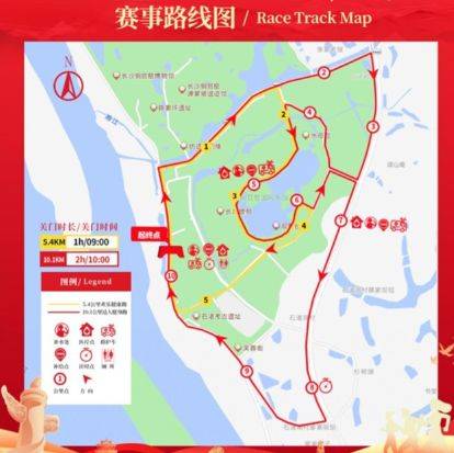2025“金钻习酒”美丽中国·全民健身跑长沙站路线