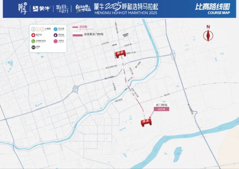 2025呼和浩特马拉松赛期间部分路段交通管控（3）