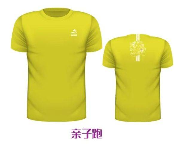 昆明半程马拉松亲子跑奖牌+奖品2025（4）
