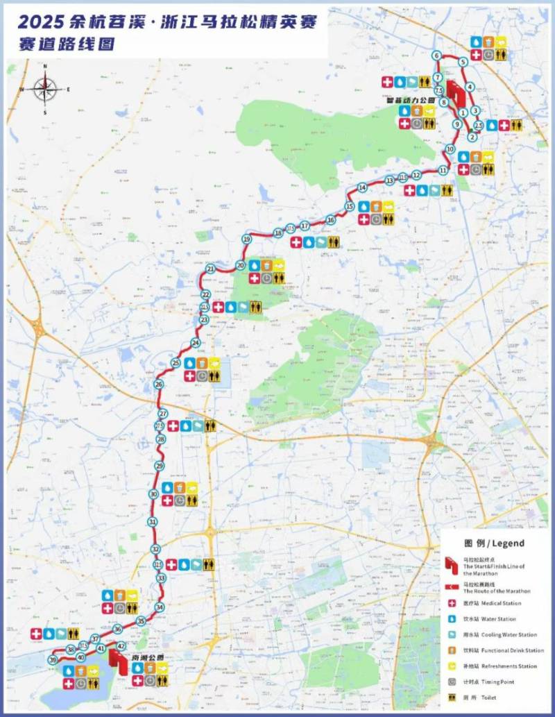 2025杭州余杭苕溪浙江马拉松精英赛报名指南（赛事信息+报名攻略）