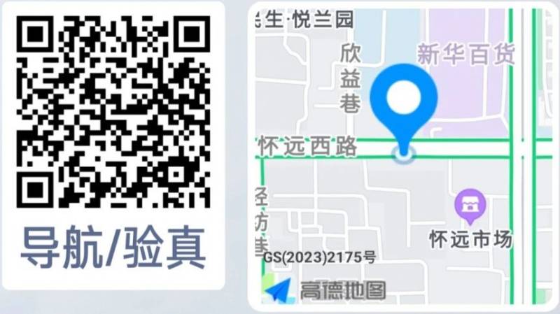 2025全国职工半程马拉松赛（银川站）接驳服务