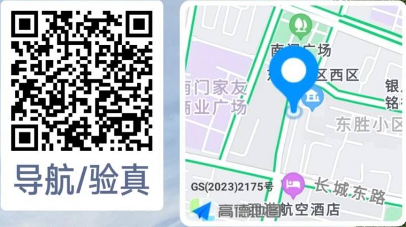 2025全国职工半程马拉松赛（银川站）接驳服务（2）