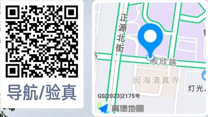 2025全国职工半程马拉松赛（银川站）接驳服务（5）