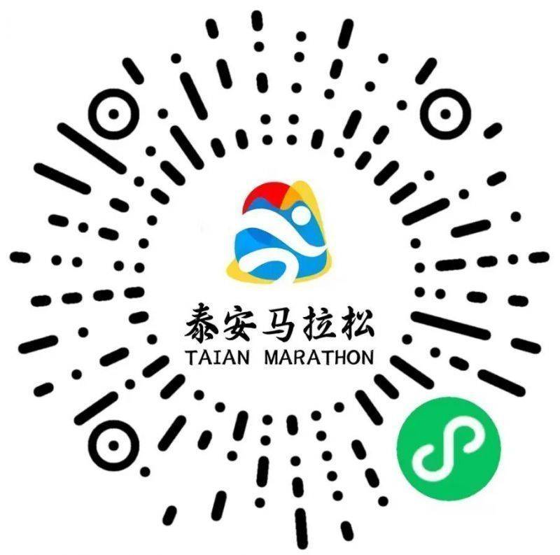 2025泰安马拉松急救跑者福利有哪些？