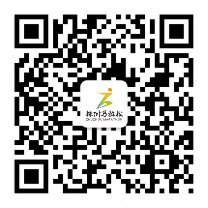 2025湖南株洲马拉松报名指南(竞赛规则+报名时间+报名入口）