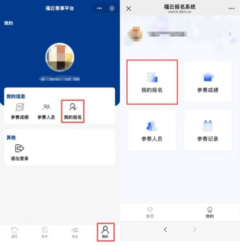 2025年福州马拉松中签会收到短信通知吗？