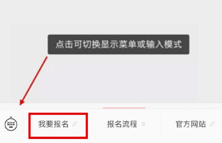2025年晋江马拉松个人报名流程图解