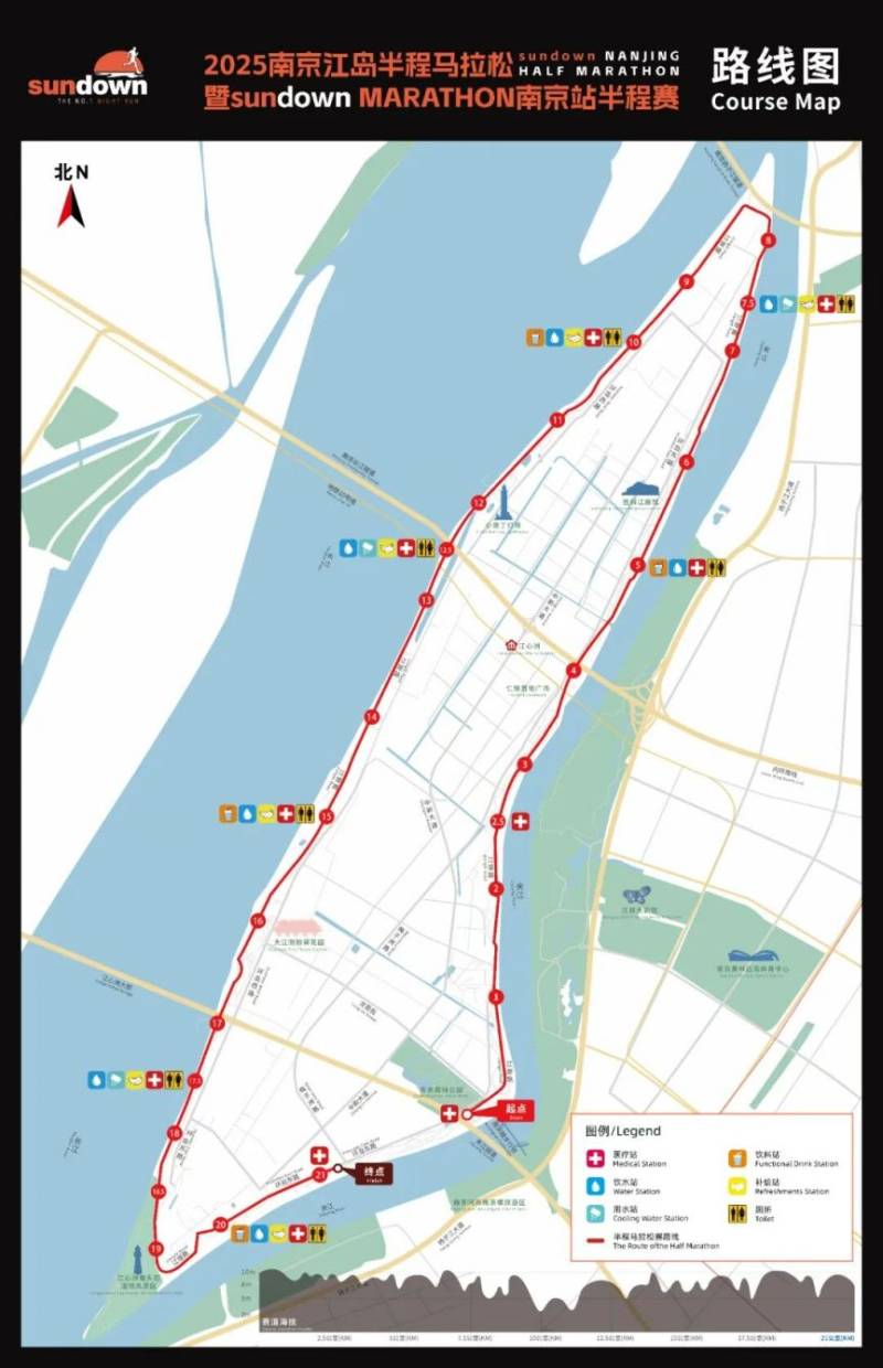 2025南京江岛半程马拉松报名须知