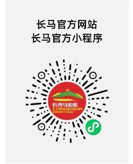 2025长马候补中签名查询