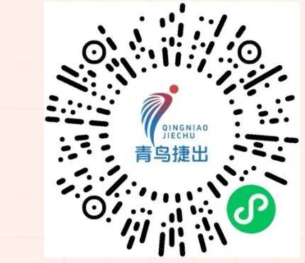 2025温州马拉松抽签中签查询+缴费+候补安排（附入口）