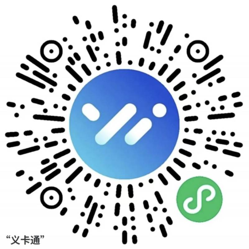 2025义乌半程马拉松跑团报名入口及流程（3）