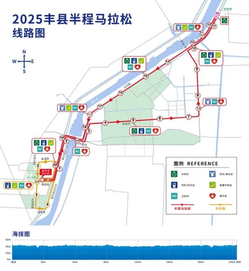 2025丰县半程马拉松参赛号码查询入口(2) 2025丰县半程马拉松参赛号码查询入口(2)