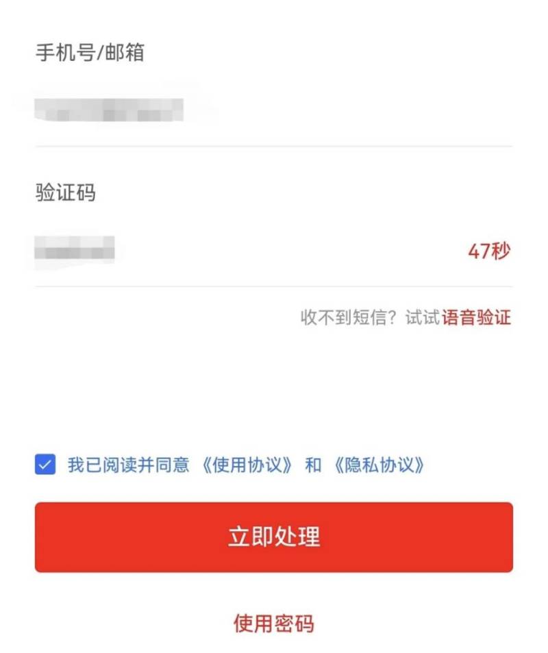 2025长沙马拉松报到领物预约流程(3) 2025长沙马拉松报到领物预约流程(3)