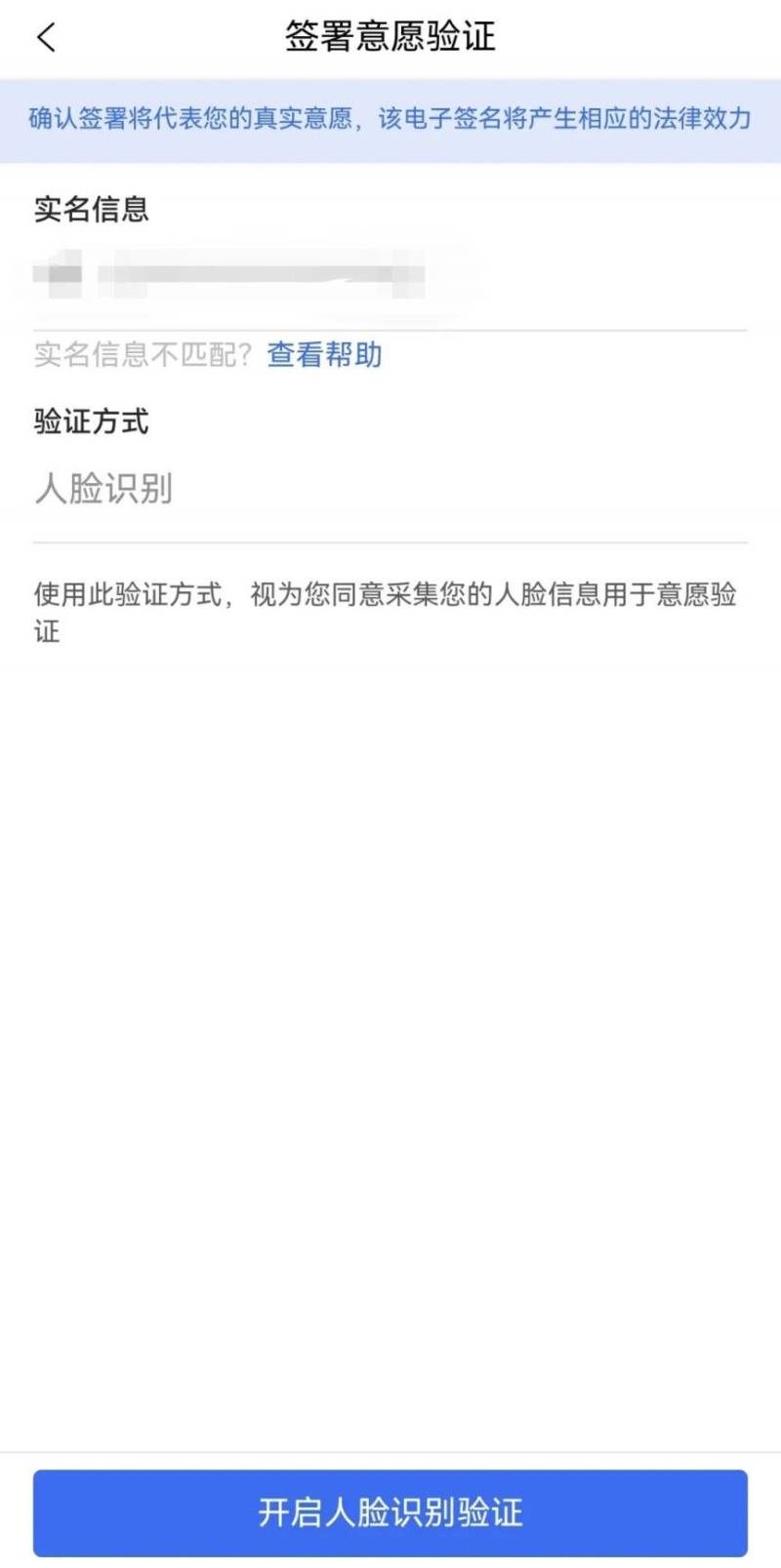 2025长沙马拉松报到领物预约流程(6) 2025长沙马拉松报到领物预约流程(6)