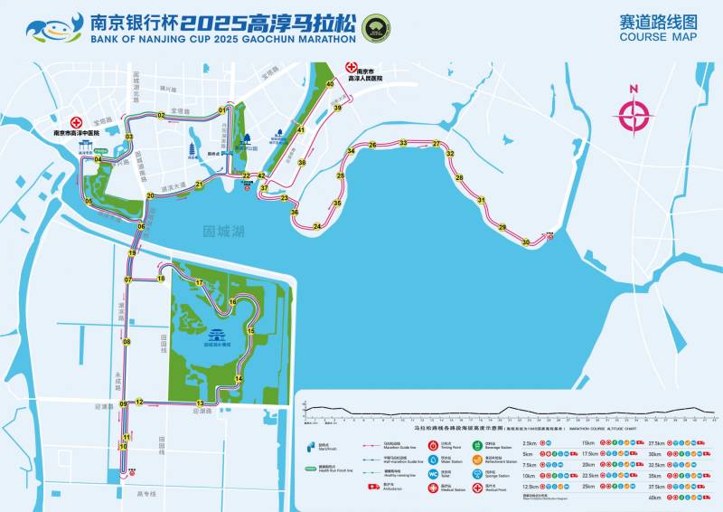 2025高淳马拉松赛道路线图