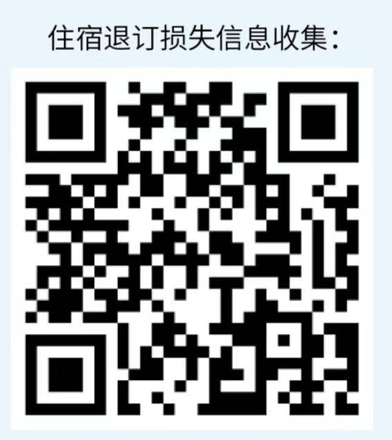 2025年丰县半程马拉松取消公告（2）