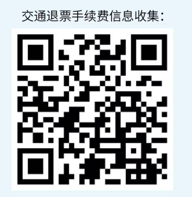 2025年丰县半程马拉松取消公告