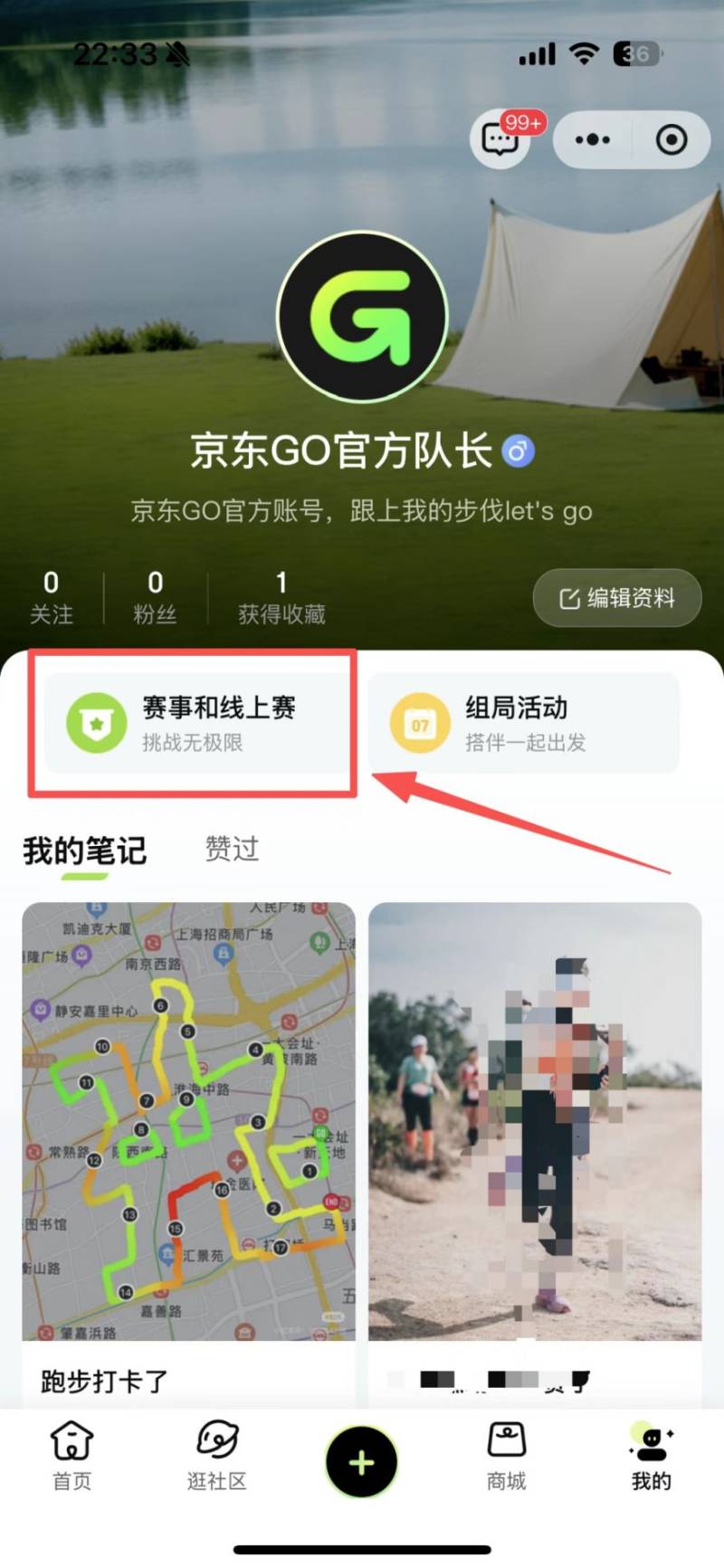 2025北京通州运河半程马拉松中签结果公布（中签查询+缴费方式）（4）