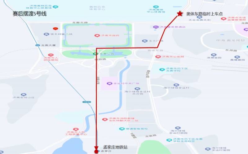 济南公交将开通8条马拉松临时摆渡线路(5) 济南公交将开通8条马拉松临时摆渡线路(5)
