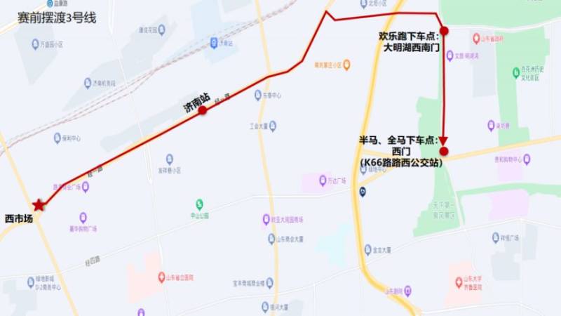 济南公交将开通8条马拉松临时摆渡线路(3) 济南公交将开通8条马拉松临时摆渡线路(3)