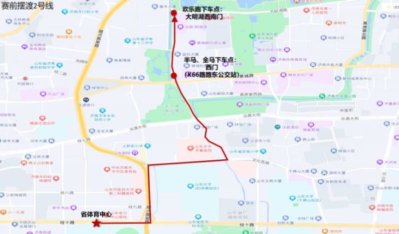 济南公交将开通8条马拉松临时摆渡线路(2) 济南公交将开通8条马拉松临时摆渡线路(2)