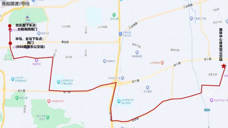 济南公交将开通8条马拉松临时摆渡线路