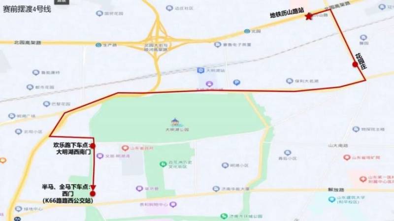 济南公交将开通8条马拉松临时摆渡线路(4) 济南公交将开通8条马拉松临时摆渡线路(4)