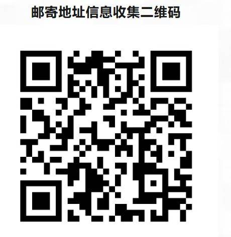 2025杭州马拉松欢乐跑取消参赛包奖牌免费邮寄登记时间及渠道 2025杭州马拉松欢乐跑取消参赛包奖牌免费邮寄登记时间及渠道
