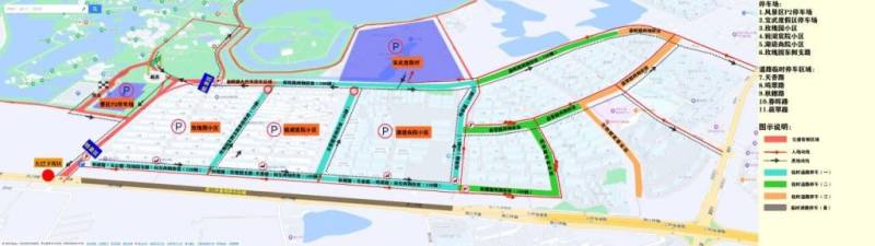 2025尚湖马拉松参赛选手赛事服务指南（交通）