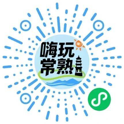 2025尚湖马拉松参赛选手赛事服务指南（交通）（3）