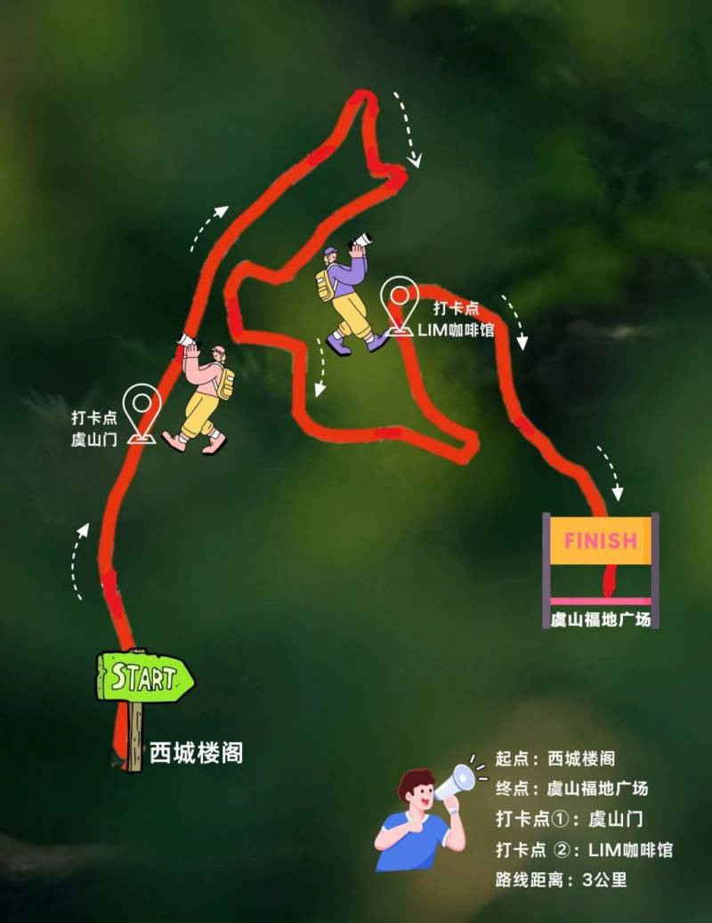 2025尚湖马拉松跑友热身跑福利 2025尚湖马拉松跑友热身跑福利