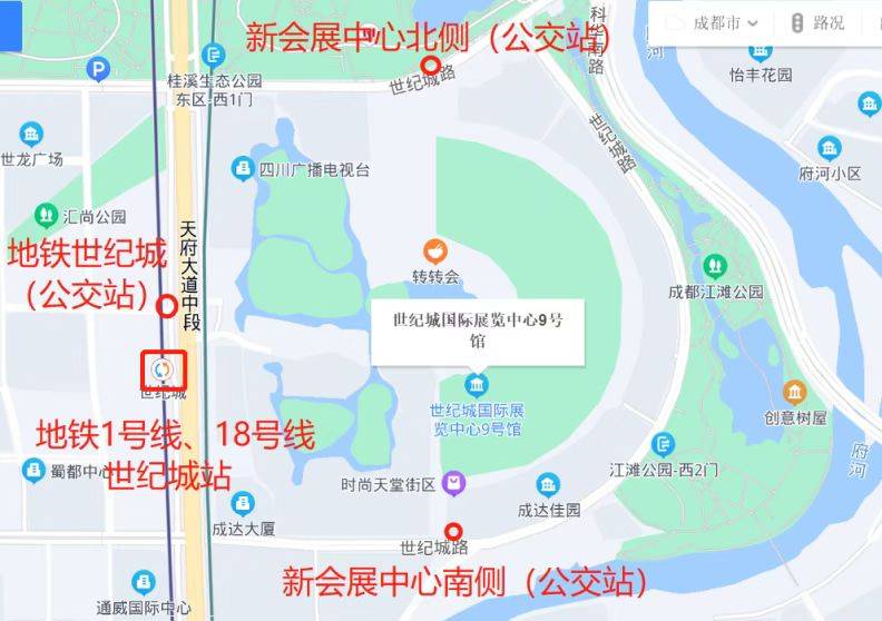 成都马拉松领物指南(时间+地点+流程+交通)(4) 成都马拉松领物指南(时间+地点+流程+交通)(4)