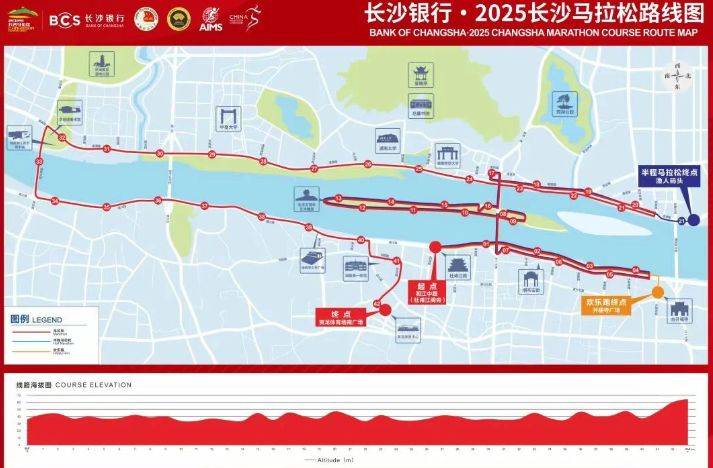 2025长沙马拉松比赛多路段交通管制路线
