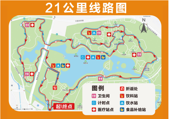 “19度的冬天”2025北京冬季长跑节(赛事规程)（10）