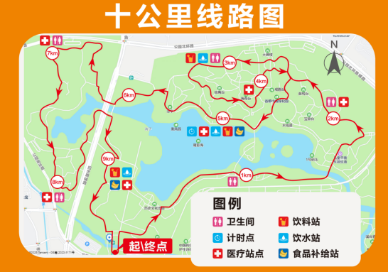 “19度的冬天”2025北京冬季长跑节(赛事规程)（9）