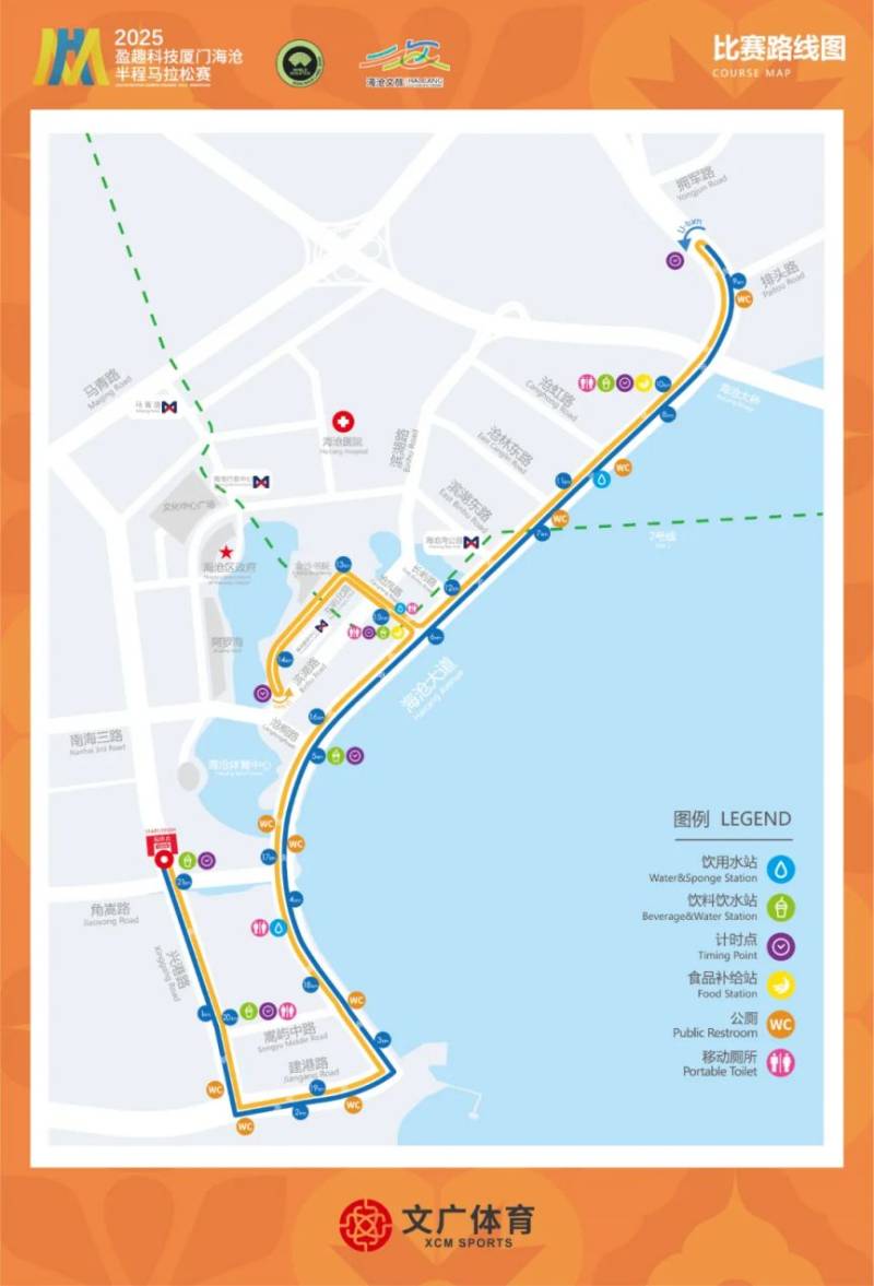 2025厦门海沧半程马拉松比赛路线和线路图